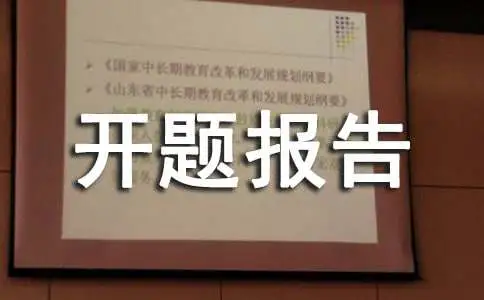 利用芳香疗法放松身心,提升篮球训练效果的建议_2